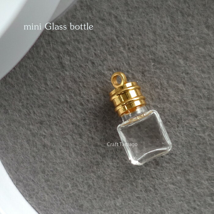 楽天Craft Tamago（クラフトタマゴ）ガラス小瓶 キュービック 10*10mm キャップ付き ゴールド 10個 資材 素材 アクセサリー パーツ