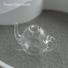 https://thumbnail.image.rakuten.co.jp/@0_mall/asahi-ts/cabinet/itemimg8/bottle0036-1a.jpg