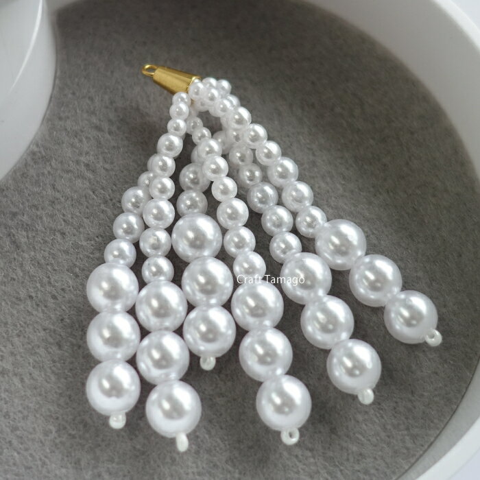 パール タッセル チャーム ホワイト 約64*24mm 2個 資材 素材 アクセサリー パーツ 材料 ハンドメイド 卸 問屋 手芸