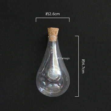 【1個】マグネット しずく型 小瓶 コルクふた付き / 資材 素材 アクセサリー パーツ 材料 ハンドメイド 卸 問屋 手芸