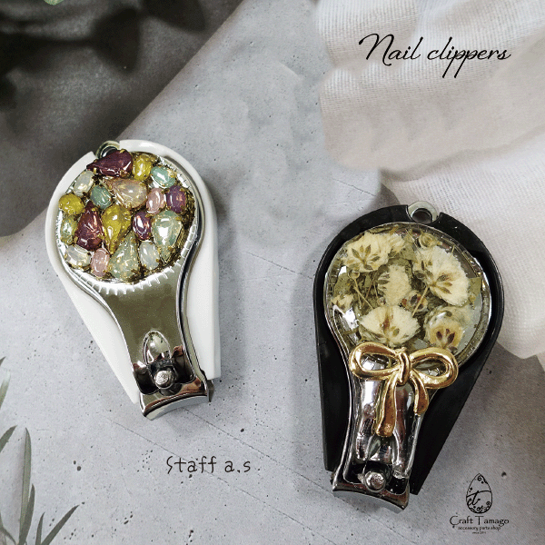 【1個】爪切り デコ土台 セッティン