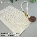【1枚】英字筆記体ニュアンスシール|きれいめゴールド おしゃれ レジン デコ 封入 ジェルネイル 貼るだけ ネイルシール ネイルアート ハンドメイドアクセサリー r6-ni r7-ni