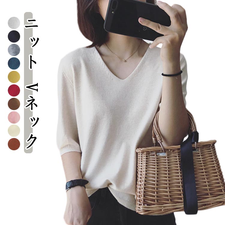 V-Neck - ニット vネック セーター レディース 大きいサイズ 秋 春 夏 tシャツ 5分袖 半袖 シンプル カットソー トップス ニットソー 重ね着 ストレッチ 細見え サマーニット オフィス カジュアル 大人 きれいめ 送料無料