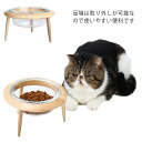 猫 食器台 ペット ボウル台 フードボウル 調節可能 犬用 猫用 猫食器 首への負担軽減 大容量 ウォーター ボウル 犬猫用 餌入れ 水入れ 水飲みボウル 竹製 ペット皿 取り外し可能 お手入れ簡単 ペット用品