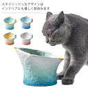 猫 餌皿 陶器 ボウル 傾斜 脚付 皿 エサ入れ 食器 ペットフードボウル 高さがある 犬 食べやすい フードボウル 魚型 猫 ネコ 犬 イヌ 超小型犬 滑り止...