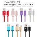 iPhone [dP[u Android Type-C P[u ACtH P[u ^Cvc P[u   1m 2m 3m f[^] USB fh~ 4A}[d ϋv iC Ή}  