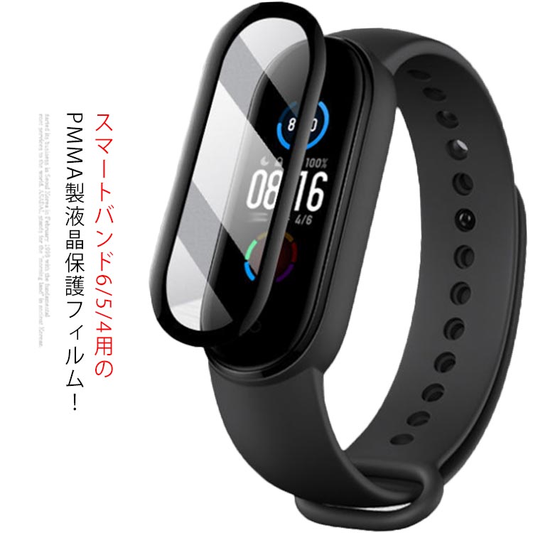 Xiaomi Mi band 6/5/4 nfc ݸե ޡȥ֥쥹å 4祻å ݸե 㥪  ޡ...
