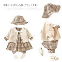 双子 ベビー服 男の子 女の子 上下セット 長袖 カーディガン ワンピース パンツ ロンパース セットアップ 帽子付き フード付き 新生児 赤ちゃん 子供服 子...