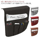 ソファー掛け袋 サイドポケット リモコンポケット ベッドサイド収納ポケット スマホ 雑誌 メガネ 小物入れ 雑貨整理 収納袋 防水 収納ケース 小物仕分け整理 便利 送料無料 ソファ 収納ポケット 敬老の日 母の日 父の日 プレゼント ギフト