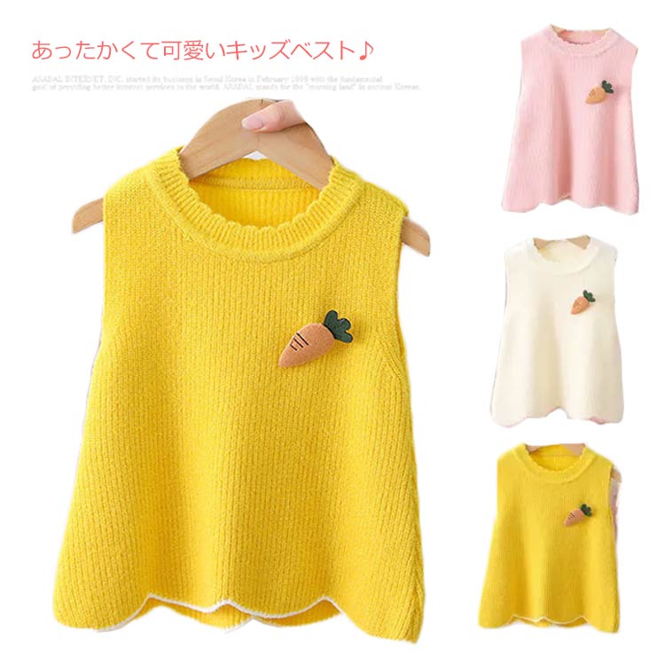 送料無料 ベスト キッズ 子供服 ベビー服 ノースリーブ ジレ ベスト Uネックこども 子供 女の子 男の子 柔らかい 体温調節 レイヤード 重ね着 秋 冬 かわいい おしゃれ