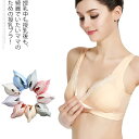 授乳ブラ 2枚セット マタニティブラ 大きいサイズ 垂れ ブラジャー 授乳ブラジャー レース ノンワイヤー 前開き クロスオープン 3/4トップ 綿 産前産後 授乳用 ブラ 送料無料 延長ホック付き おしゃれ かわいい 出産祝い