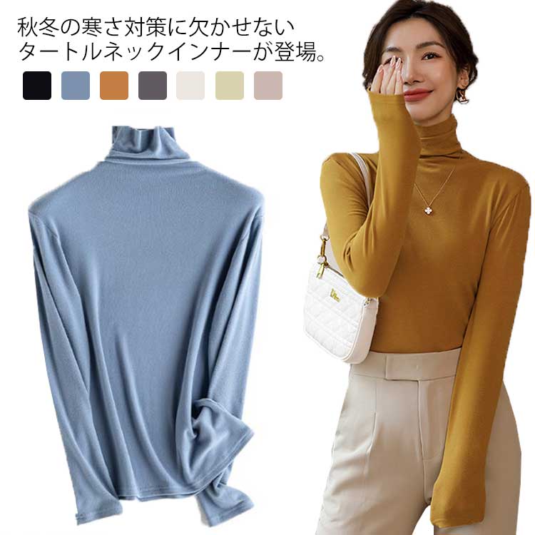Other - カットソー タートルネック レディース 長袖 Tシャツ インナー ハイネック トップス コットン 綿 tシャツ ストレッチ ロンT 肌着 送料無料 冷え対策 防寒 暖か あったか