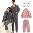 ルームウェア 上下セット もこもこ ふんわり レディース メンズ 長袖 冬 ボア フランネル 防寒 保温 トップス パンツ セットアップ 2点セット ゆったり ...