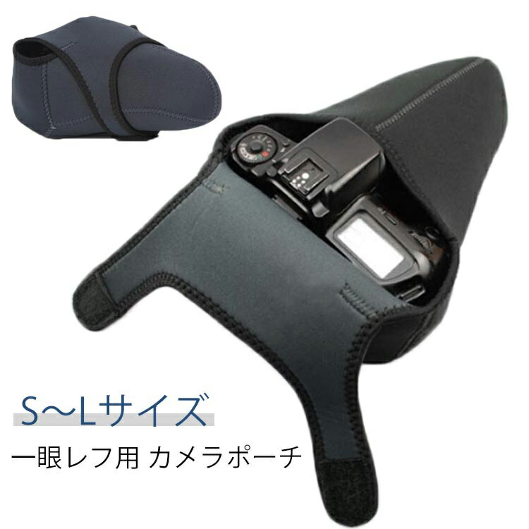 カメラケース 3個組 一眼レフ ミラーレス カメラバッグ 女子 ミラーレス一眼 一眼 オリンパス カメラケ..