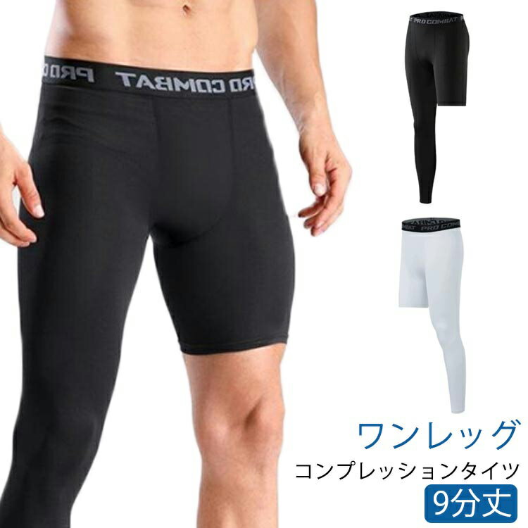 ���ݡ��ĥ����� ����å� ��ʬ�� ��� ����ץ�å���󥿥��� ��­ 2type ���ȥ�å� ®�� ���ѥå� �尵 �ð� ������������� ���ݡ��ĥ쥮�� ...