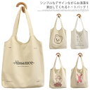 トートバッグ レディース キャンバス ワンショルダーバッグ 帆布 収納 バッグ コットンエコバッグ 大容量 軽量 スナップ プリント シンプル 手提げバッグ シ...