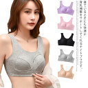 ナイトブラ ノンワイヤー ナイトブラジャー 育乳 脇高設計 バストケア スポーツブラ 育乳 夜用 おやすみブラ 補正 送料無料 二重構造 下垂防止 クロス引き上...