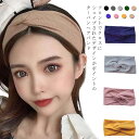 ヘアターバン ヘアバンド レディース 大人 ヘアアクセサリー リブ ニット調素材 無地 幅広 ワイド カジュアル シンプル 可愛い 送料無料 女性 プレゼント ...