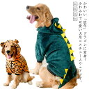 2024年 大型犬 犬用コスチューム 竜 可愛い龍 中型犬 ドッグウエア 干支 辰 竜 コスプ クリスマス 犬 3XL~6XL!ペット服 秋冬 着ぐるみ ペットウェア パーカー 辰年 動物 仮装 ハロウィン 変身服 コスプレ 中型犬 柔らかい レペット服
