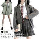 ブレザー お洒落 ハロウィン ブラウン 卒業式 JK制服 制服コスプレ ジャケット コスプレ レディース 学生服 女子高生 制服 スーツ 卒服 テーマパーク 韓...