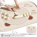 クッキングマット 道具セット パンマット シリコンマット パン作り 折りたたみ ピザ こね台 こね板 コンパクト 生地作り 製菓マット 麺 パン作り かわいい ...