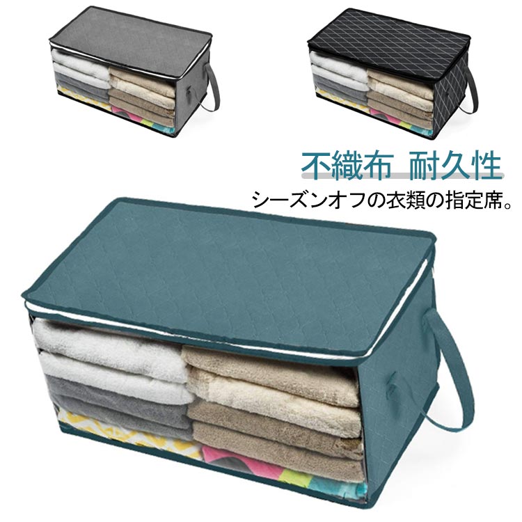 衣装ケース 衣類収納 衣類収納ケース 約幅58×奥行30×高30cm 洋服収納 収納ケース ボックス 省スペース ..