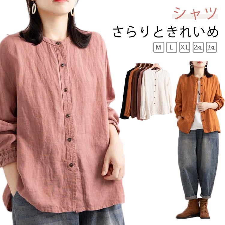 3-Quarter Sleeves - シャツ レディース 羽織り 涼しい トップス ノーカラー シャツ 七分袖 夏 薄手 半袖 7分袖 シャツブラウス ガーゼシャツ tシャツ 体型カバー 春 ガーゼ 綿麻 ゆったり 着痩せ 大人 抜け感 ぽわん袖 リネン風 無地 大きいサイズ シンプル 夏 30代 40代