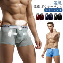 ボクサーパンツ メンズ 涼パン 吸水速乾 パンツ メッシュ 夏 ムレにくい 前開き 分離型 快適 蒸れない 通気性 軽い アンダーウェア ドライ ストレッチ メ...