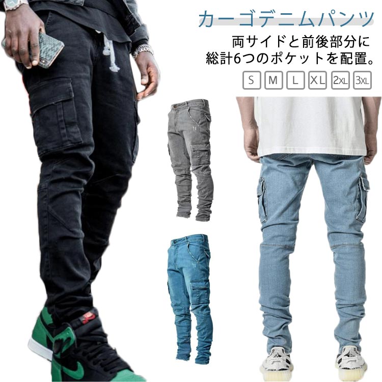 Rakuten - デニムパンツ メンズ スキニー ジーンズ ジーパン ストレッチ スキニーデニム カーゴパンツ ダメージ 大きいサイズ 細身 スリム タイト 作業着 作業ズボン 長ズボン 伸縮性 パンツ ワークデニム ジョガーパンツ テーパード ロングパンツ 春 夏 秋
