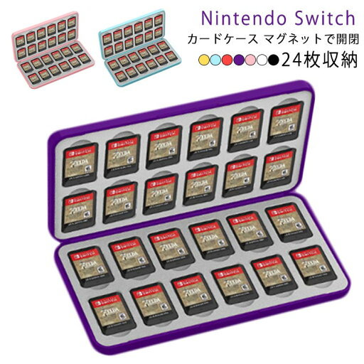 Nintendo switch カードケース 送料無料 Switch用 ゲームソフト 収納ケース 24枚 磁気吸着 ニンテンドー 任天堂 Nintendo ニンテンドースイッチ 持ち運び ポータブル カセット 大容量 傷防止 保護 保管 防塵 おしゃれ スリム sdカード ケース カード入れ カードホルダー Nintendo switch カードケース 送料無料 Switch用 ゲームソフト 収納ケース 24枚 磁気吸着 ニンテンドー 任天堂 Nintendo ニンテンドースイッチ 持ち運び ポータブル カセット 大容量 傷防止 保護 保管 防塵 おしゃれ スリム sdカード ケース カード入れ カードホルダー