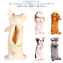 ペンケース かわいい 高校生 ぬいぐるみ ペンケース 大容量 ポーチ 筆箱 フィギュア ポーチ 犬 いぬ フィギュアポーチ 動物 アニマル ペンポーチ おしゃれ...