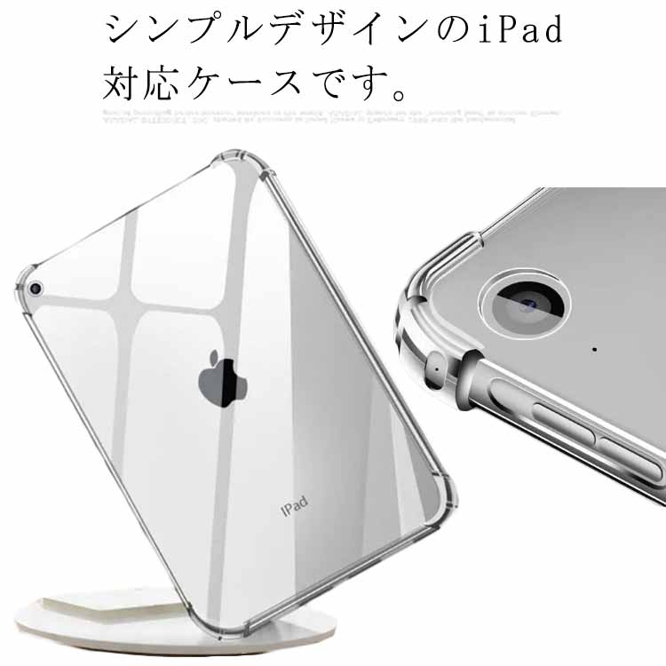 ̵ iPad iPad mini6 6 ֥åȥ iPad 8.3 ꥢ С iPad 10.2...