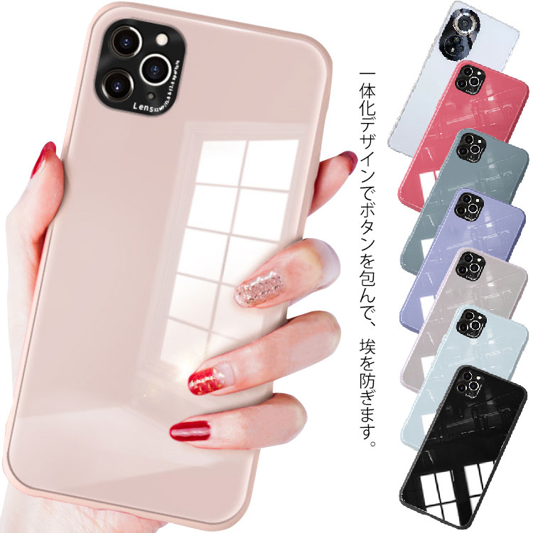 Rakuten - iPhone13 Pro ケース iPhone13 ケース 送料無料 iPhone12 mini iPhone12 mini ケース iPhone12 pro iPhone13 mini ケース iPhone12 Pro Max Phone13 Pro Max ケース 後ガラスケース アイフォン12 ケース 傷防止 割れ防止 指紋防止