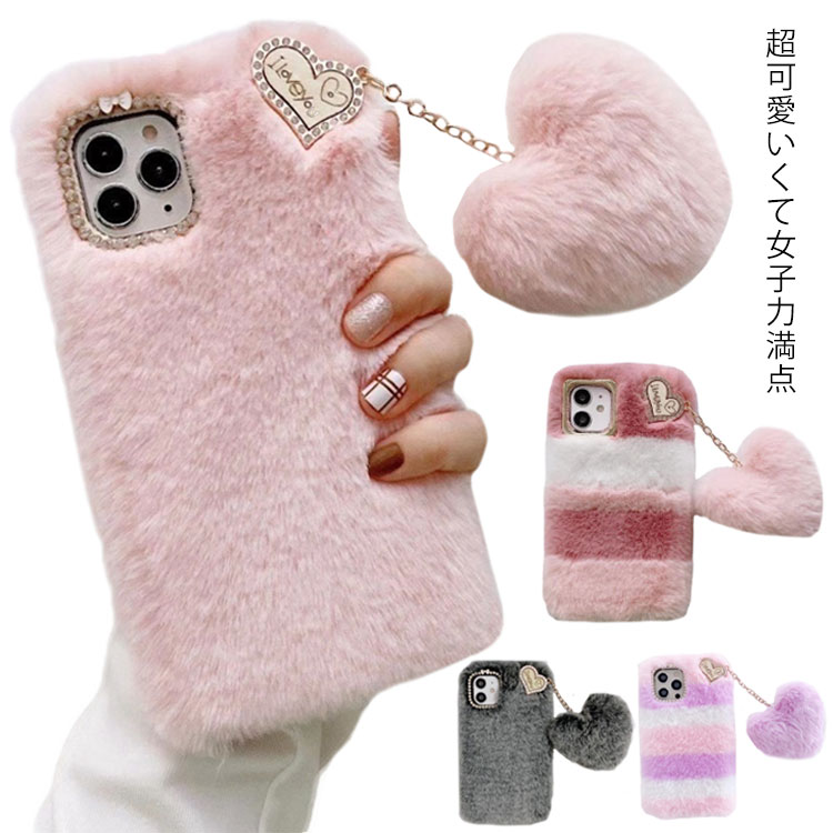Rakuten - iphone13mini 13 13Pro 13Pro Max ケース カバー 送料無料 iPhone 12mini/12/12pro/12pro max 11 11pro 11promax カバー iphone xr xs ケース ふわふわ ハート もこもこ 背面 アイフォン オシャレ 冬 人工毛皮 フェイクファー