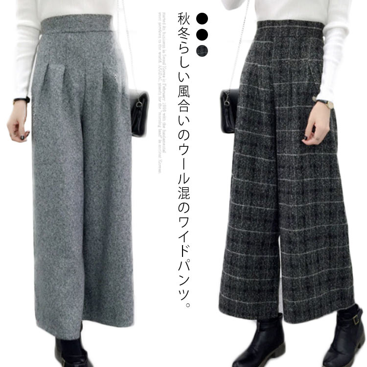 ��������ѥ�� �����뺮 �ѥ�� 9ʬ�� ������� ���������� �ܥȥॹ �ϥ��������� �磻�ɥѥ�� ��ǥ����� ����̵�� ���� ���ä��� ��������ѥ�� �����å��� ������� ���å����� ��ä��� �ܥȥॹ �����奢�� ���줤�� �������ȥ��� �̶� ���ե���