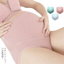 マタニティ ショーツ レディース マタニティショーツ 3枚セット 綿 通気性 柔らか 弾力性 産前 産後 妊婦 下着 ハイライズ ショート パンツ ウエスト調節...