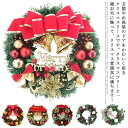 クリスマスリース ナチュラルリース 玄関 オーナメント ウォールデコ グリーンリース 30cm 壁飾り 店舗 装飾 壁掛け ドア リース 結婚祝い オープン 開...