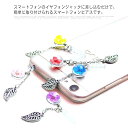 送料無料 スマホピアス イヤホンジャック スマートフォンピアス 揺れる イヤフォン ジャックピアス チャーム DIY イヤホンピアス パーツ 携帯 スマートフォ...
