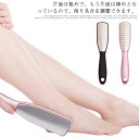 送料無料 かかと ケア 角質除去 足 やすり ブラシ かかとケア 角質ケア 角質 削る ガサガサ 保湿 フットファイル かかとやすり 削る かかと削り フットケア 両面ヤスリ 足裏 ブラック ピンク(4)