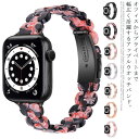 AbvEHb` oh fB[X Y xg 킢 }[u LfB[ ׂb 嗝 Ip[h  apple watch series SE 7 6 5 4 3  X qE 38mm 40mm 42mm 44mm applewatch oh vxg rvxg ւxg