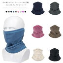送料無料 ネックウォーマー メンズスヌード 防寒 マスク 男性用 メンズ 女性用 レディース あったか フリース マフラー 帽子 保温 防寒 防风...