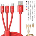  }`[dP[u CgjO iOS Micro USB Type-C 3in1 P[u {O X}z ^ubg [d