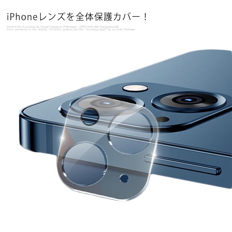 iPhone13 カメラフィルム クリア 13 Pro 13 Pro Max カメラレンズ保護 全面保護 iPhone12 12Pro 12 Pro Max レンズカバー