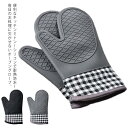 鍋つかみ シリコン ミトン 1枚 キッチンミトン オーブンミット 耐熱 滑り止め 防水 グローブ 耐熱ミトン 厚手 安全保護手袋 北欧 かわいい 母の日 プレゼ...
