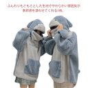 裏起毛 パーカー もこもこ サメ パーカー メンズ レディース カップル服 鮫 ボア プルオーバー フリース トップス ゆったり トレーナー 韓風 ロング パーカー ビッグシルエット 体型カバー 部屋着 着ぐるみ パジャマ もこもこ 記念日 誕生日 サメ柄 ペアルック