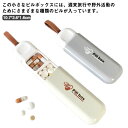 ミニ薬ケース 雑貨 サプリケース 薬ケース お薬ポーチ ピルケース コンパクト 携帯薬ケース 持ち運び 薬入り 服薬管理 サプリメントケース ミニ ポータブルピ...