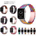 AbvEHb` oh Apple Watch 1 2 3 4 5 6 SE 嗝 ׂ AbvEHb` xg 38mm 40mm 42mm 44mm iwatch xg fB[X Y ւxg series 6 SE 5 4 3 2 1 Ή