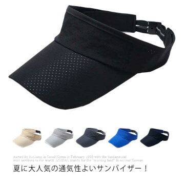 サンバイザー 帽子 メンズ レディース サンバイザー UVカット 日除け帽子 つば広 日焼け防止 紫外線対策 つば広キャップ メッシュ アウトドア スポーツ 日よけ 帽子 ガーデニング 散歩 海