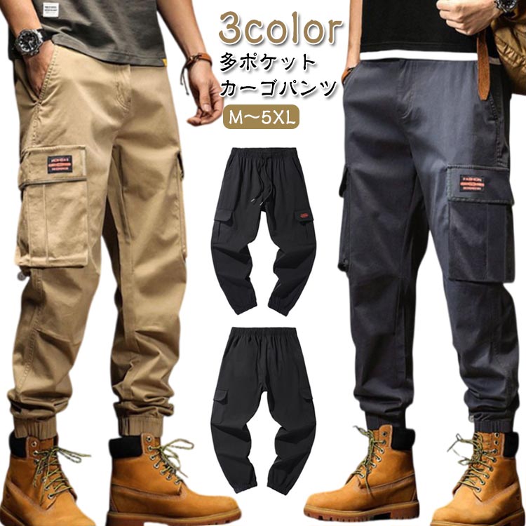 Shoe-Cut Pants - アウトドア スキニー カジュアル 多ポケット パンツ ロングパンツ メンズ ズボン 大きいサイズ 体型カバー 無地 シンプル カーゴパンツ 細身 美脚 おしゃれ ロング ワークパンツ お出かけ 秋物 春服
