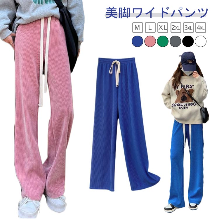 Rakuten - ワイドパンツ レディース パンツ ゆったり 大きいサイズ おしゃれ ガウチョ パンツ スカンツ 春 冷感パンツ 夏 イージーパンツ ロングパンツ 無地 リラックスパンツ プリーツ ガウチョパンツ ウエストゴム 体型カバー 着痩せ 美脚 夏 秋 冬